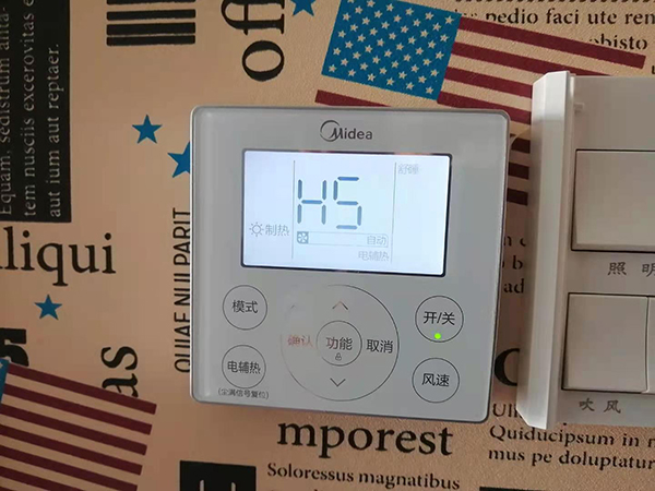 泉山美的空调维修