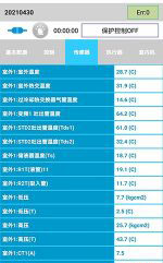 泉山中央空调维修电话是多少