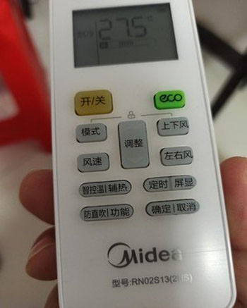 泉山空调遥控器打不开